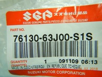 фото thumb №9, Накладка порог suzuki swift 2004-2010