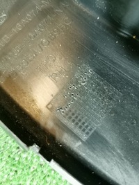 фото thumb №15, Планка na крило права зад задня ford ranger vi 22- n1wb-16a074-ma