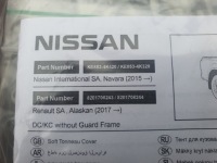 ПАКИ СЛЕПЯЯ ЗДАНИЕ ДЛЯ NISSAN NAVARA NP300 D23 IV 4