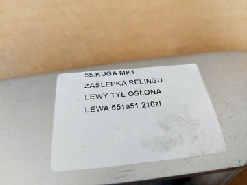 фото thumb №7, Ford kuga mk1 заглушка рейлинг накладка защита левый зад левая задняя 551a51