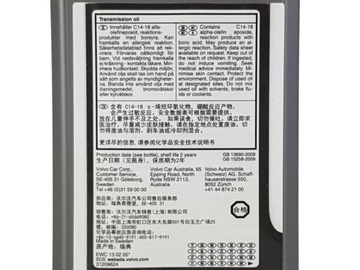 OE VOLVO HALDEX МАСЛО СЦЕПЛЕНИЯ 1л