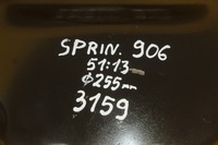 фото thumb №5, Крышка крышка защита мост 53:13 mercedes sprinter 906 vw crafter 255mm