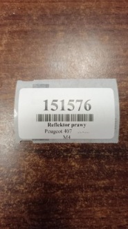 фото thumb №15, Peugeot 407 фара передняя правое перед 0301213202