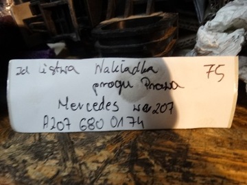 фото thumb №3, Mercedes-benz оригінальний номер a2076800174 планка порогова