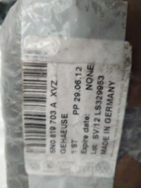 фото thumb №4, Решётка обдув volkswagen 5n0819703a