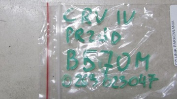 фото thumb №6, Honda cr-v iv датчик паркування pdc 39680-tv0-e011-m1 b570m