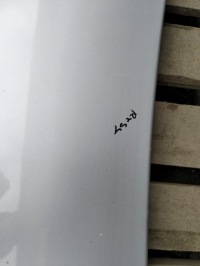 Капот оригинал лак opel astra h 3 z2au z157 Киев, фото thumb