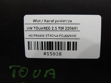 фото thumb №8, Канал впуск повітропровід повітря vw touareg i 2.5 tdi