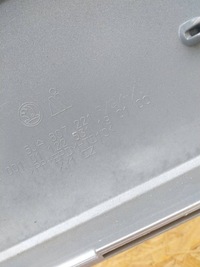 фото thumb №14, Бампер перед передний skoda rapid 5ja807221