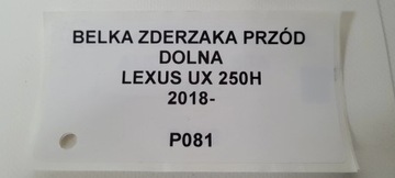 фото thumb №8, Балка бампера перед нижняя lexus ux 250h 2018-