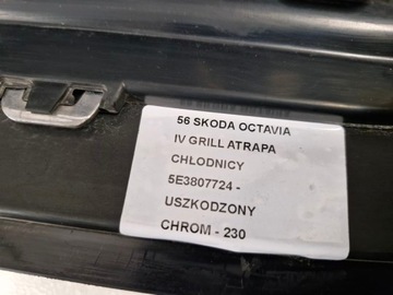 фото thumb №12, Skoda octavia 4 iv решётка радиатора решётка перед радиатор хром octavia iv решётка радиатора
