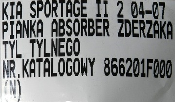 фото thumb №9, Kia sportage ii 04-08 пена абсорбер бампера зад 86620-1f000
