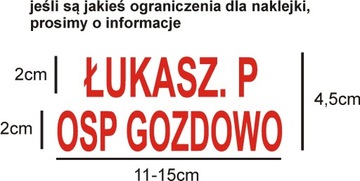 ПОЖАРНАЯ СЛУЖБА, Добровольная пожарная часть, наклейки на каску, каска пожарного