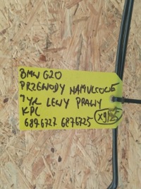 Bmw оригинальный номер 6876725 6876727 3' g20 g21 4' g22 g23 шланг тормозной левый правый Цена, фото thumb