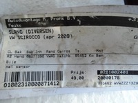 фото thumb №5, Шланг труба воздуха 0281002401 vw scirocco