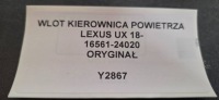 фото thumb №6, Забірник  кермо повітря lexus ux 18- оригінал 16561-24020