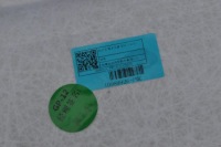 фото thumb №10, Mg hs потолок потолок автомобиля крыша 10989926