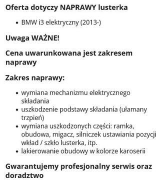 фото thumb №8, Bmw i3 електричний 2013- дзеркало ремонт праві
