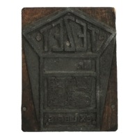 экслибрис TEZET STAMP