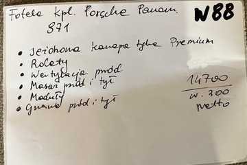 фото thumb №16, Сиденья kpl. кожа модули ролеты вентиляция porsche panamera 971 1