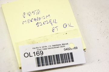 фото thumb №9, Ol169+ kia rio iv 16- 1.2i барабан правые зад