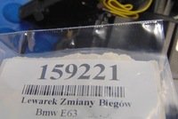 фото thumb №6, Bmw e63 lift домкрат перемикання передач 9224210