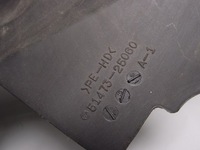 фото thumb №8, Защита подвеска 51473-25060 toyota dyna 2011r