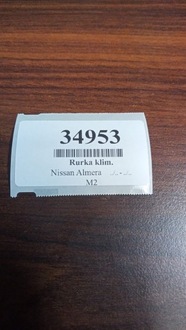 фото thumb №7, Nissan almera 2.2 дизель шланг трубка кондиціонера