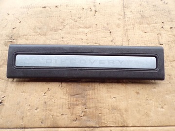 фото thumb №8, Накладка планка порогова порога discovery v