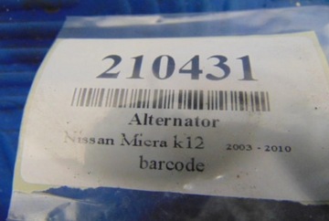 фото thumb №6, Nissan micra k 12 рестайлинг 1.3b генератор