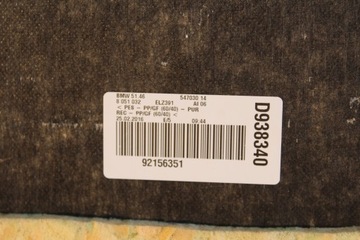 фото thumb №8, Полиця багажника bang olufsen bmw m6 купе f13