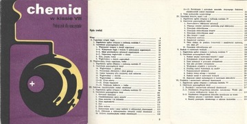 ХИМИЯ В 8 КЛАССЕ - учебник для учителей