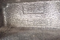 фото thumb №14, Toyota corolla e2 2019- абсорбер пенополистирол балка перед передний 52611-02530