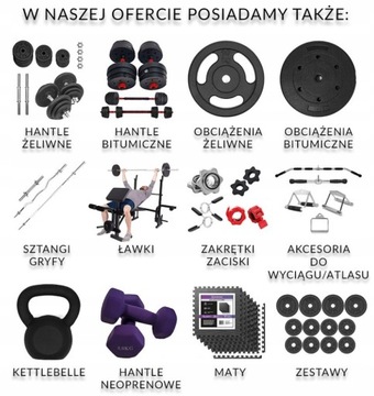 Чугунный груз 20 кг, руль 28 мм, КОМПЛЕКТ
