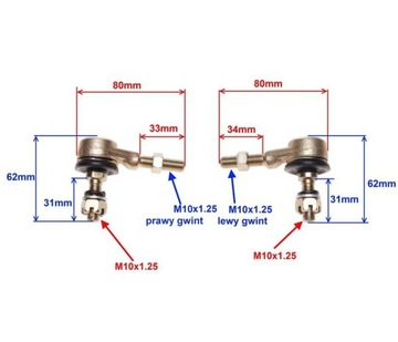 Romet Kingway Kinroad QUAD ATV 110 150 200 4T Наконечник рулевой тяги