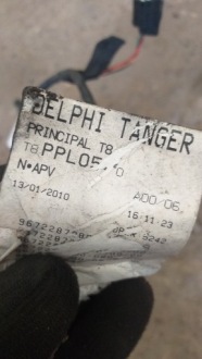 фото thumb №16, Peugeot 3008 1.6 hdi 16v жгут отсек двигателя