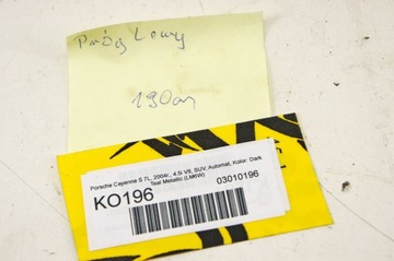 фото thumb №6, Ko196 porsche cayenne s 7l градус поріг лівий