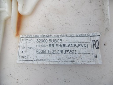 фото thumb №15, Боковина обивка дверь правые зад infiniti qx50