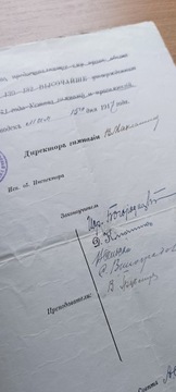 Аттестаты Царского училища (3 шт.) - начало 20 века.