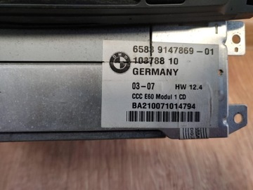 фото thumb №6, Bmw e60 e61 считыватель навигации 9147869