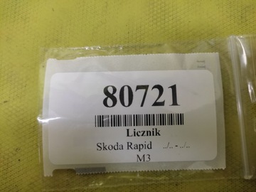 фото thumb №10, Skoda rapid ii рестайлінг 1.6 tdi спідометр  прилади 5ja920741b