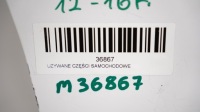 фото thumb №13, Двері праві перед передні opel zafira c 12-16r