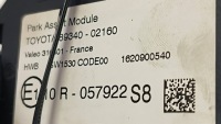 Модуль паркування pdc 89340-02160 toyota corolla e18 Доставка, фото thumb