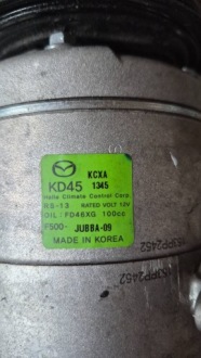 фото thumb №7, Компрессор кондиционера ac mazda 3 iii 1.5 skyaciv