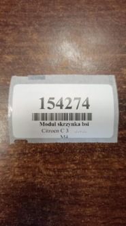 фото thumb №12, Citroen c3 1.4 hdi модуль коробка bsi 9649811480