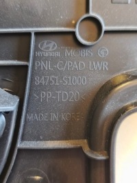 фото thumb №7, Hyundai santa fe iv захист корпус панелі 84751-s1000