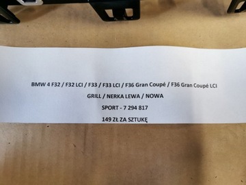 фото thumb №7, Bmw 4 f32 f32 lci f33 f33lci f36 gran купе решётка радиатора решётка радиатора левая новая 7294817