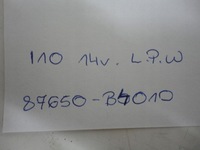 фото thumb №6, Hyundai i10 ii треугольник заглушка зеркало 87660-b4010 87650-b4010 2013-