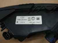 фото thumb №7, Skoda octavia mk3 iii 5e0 противотуманная фара правый