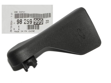 фото thumb №1, Ручка ручка відкривання капота citroen c4 x ds3 crossback peugeot 208 2008